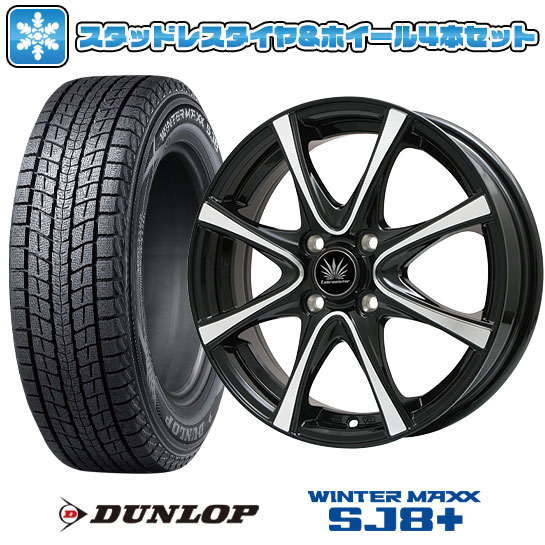 DUNLOP SJ8+ 4本セット DUNLOP ダンロップ ウインターマックス SJ8+ 275/45R20 110Q XL
