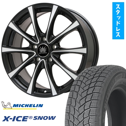 X-ICE - 205/55R17 スタッドレスタイヤ 銀輪4本仕掛ける MICHELIN エックス内燃機関 白いもの (5/114車用) PREMIX アマルフィV Jr 17in
