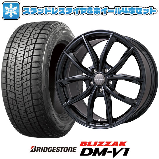 215/60R17 スタッドレスタイヤ ホイール4本セット 輸入車用 プジョー リフター BRIDGESTONE ブリザック DM-V1 DMV1 EUROTECH VP-LINE 17インチ