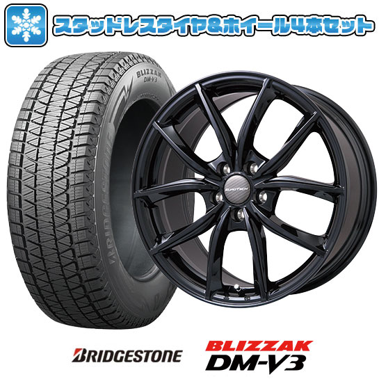 XC60 BLIZZAK DM-V3 235/65R17 17インチスタッドレス ブリザック DMーV3 235/65R17 スタッドレスタイヤ ホイール4本セット