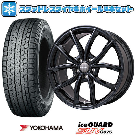 アイスガード SUV G075 225/60R17 スタッドレスタイヤ ホイール4