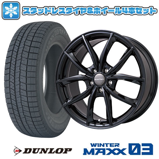 215/55R17 スタッドレスタイヤ ホイール4本セット 輸入車用 プジョー508 2018 DUNLOP ウインターマックス 03 WM03 EUROTECH VP LINE 17インチ : arktire 15421 109761 31976 31976 : アークタイヤ