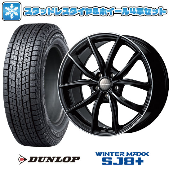 235/60R18 スタッドレスタイヤ ホイール4本セット 輸入車用 マカン DUNLOP ウインターマックス SJ8+ EUROTECH MP-LINE 18インチ