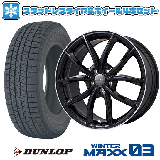 WINTER MAXX 03 225/55R18 スタッドレスタイヤ ホイール4本