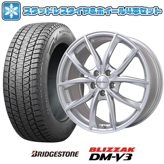 225/60R17 スタッドレスタイヤ ホイール4本セット 輸入車用
