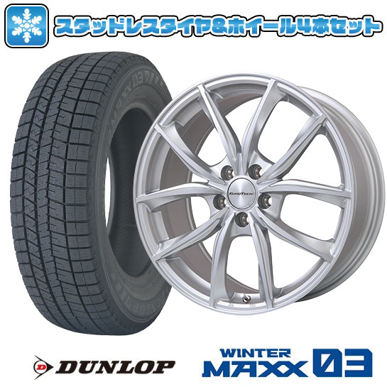 ダンロップ WINTER MAXX 235/45R18 ホイールセット ダンロップ WINTER MAXX 235/45R18 ホイールセット