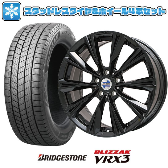 225/55R17 スタッドレスタイヤ ホイール4本セット 輸入車用 BMW