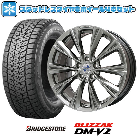 275/45R20スタッドレス4本セット