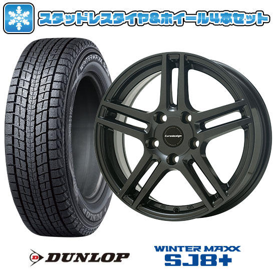215/65R17 スタッドレスタイヤ ホイール4本セット 輸入車用 VW 