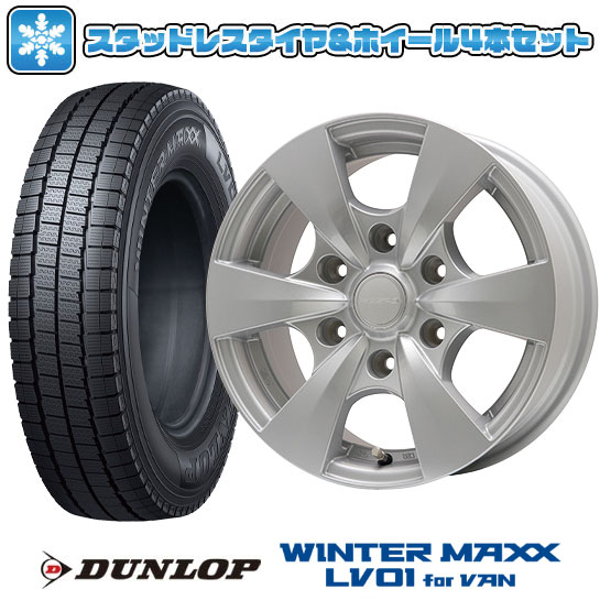 WINTER MAXX ダンロップ ウィンターマックス LV01 for VAN 195