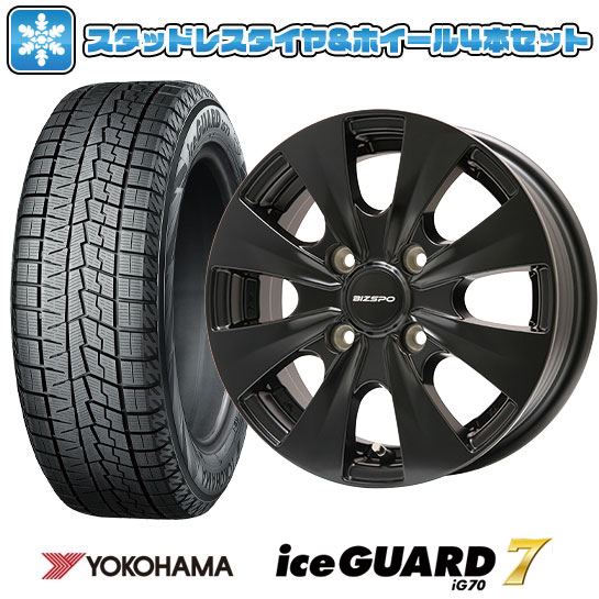 165/65R14スタッドレスタイヤ ホイール４本セットヨコハマ アイスガード セブンIG70 エルベ ビズスポ 14インチ : arktire 11241 110453 36183 36183 : アークタイヤ