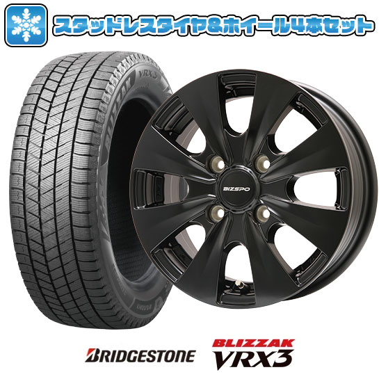 185/65R14スタッドレスタイヤ ホイール４本セットブリヂストン ブリザック VRX3 エルベ ビズスポ 14インチ : arktire 11241 110453 35162 35162 : アークタイヤ