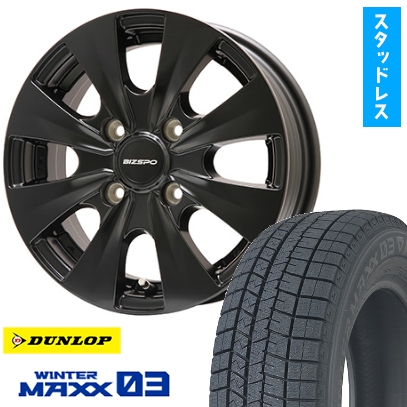 175/65R14スタッドレスタイヤ ホイール４本セットダンロップ ウインターマックス 03 WM03 エルベ ビズスポ 14インチ