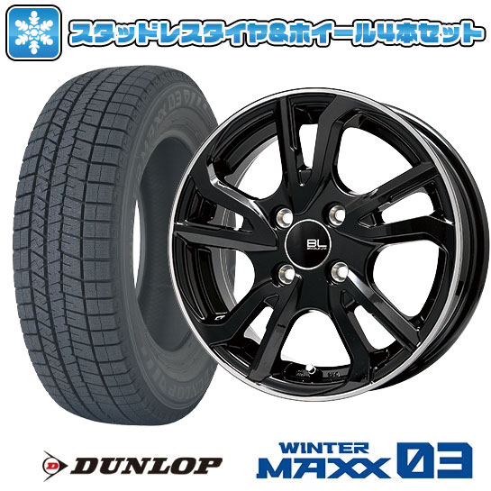タイヤ・ホイール (189) 195/65R15 DUNLOP WINTER MAXX 楽天市場】dunlop winter maxx 195 65 r15の通販