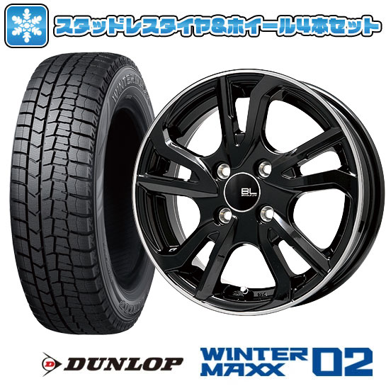 195/65R15 スタッドレスタイヤ ホイール4本セット セレナ用 DUNLOP ウインターマックス 02 WM02 BRANDLE LINE レツィオ 15インチ : arktire 19461 110470 23275 23275 : アークタイヤ