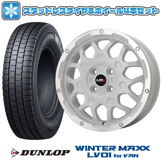 Dunlop winter Max 145/80R12 4本セット WINTER MAXX 02 145/80R12 スタッドレス 12インチ ダンロップ