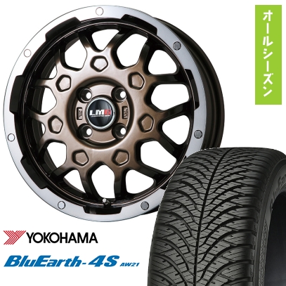 165/55R15 オールシーズンタイヤ ホイール4本セット YOKOHAMA ブルーアース 4S AW21 (軽自動車用) LEHRMEISTER LMG MS-9W 15インチ
