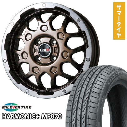 165/55R15 夏タイア 車輪4本仕掛ける N-BOX タント 手押し車R ミ生き胆 ハーモニック つけ加える MP070(押さえる) レアマイスター LMG MS-9W 15in 自動車-タイヤ、ホイール