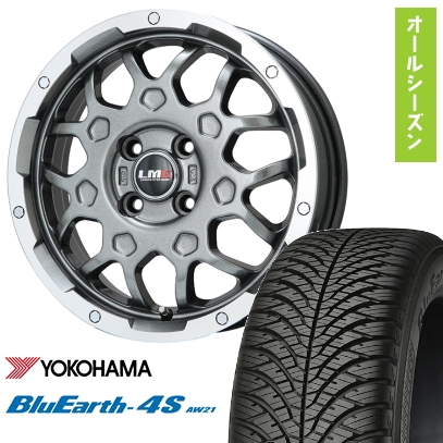 165/55R15 オールシーズンタイヤ ホイール4本セット YOKOHAMA ブルーアース 4S AW21 (軽自動車用) LEHRMEISTER LMG MS-9W 15インチ