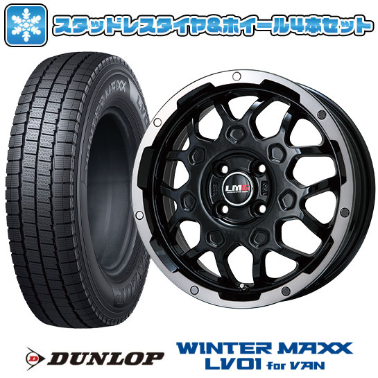 145/80R12 スタッドレスタイヤ ホイール4本セット DUNLOP 145/80R12 スタッドレスタイヤ ホイール4本セット DUNLOP