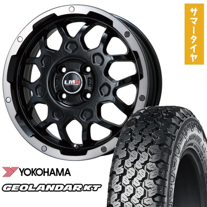 145/80R12 夏タイヤ ホイール4本セット YOKOHAMA ジオランダー KT 80/78N (軽自動車用) LEHRMEISTER LMG MS-9W ブラック/ブラッククリアリム 12インチ