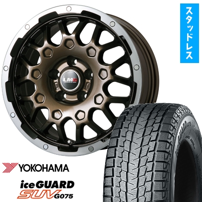 235/70R16 スタッドレスタイヤ ホイール4本セット YOKOHAMA アイスガード SUV G075 (5/114車用) LEHRMEISTER LMG MS-9W 16インチ
