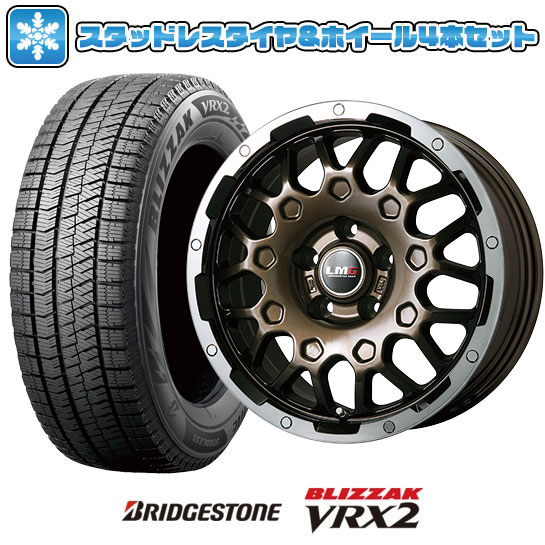 225/45R18 スタッドレスタイヤ ホイール4本セット BRIDGESTONE ブリザック VRX2 (5/114車用) レアマイスター LMG MS 9W ブロンズリムポリッシュ 18インチ : arktire 4283 145334 24577 24577 : アークタイヤ