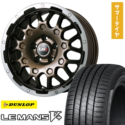 205/55R17 夏タイヤ ホイール4本セット DUNLOP ルマン V+(ファイブプラス) (5/114車用) LEHRMEISTER LMG MS-9W ブロンズリムポリッシュ 17インチ