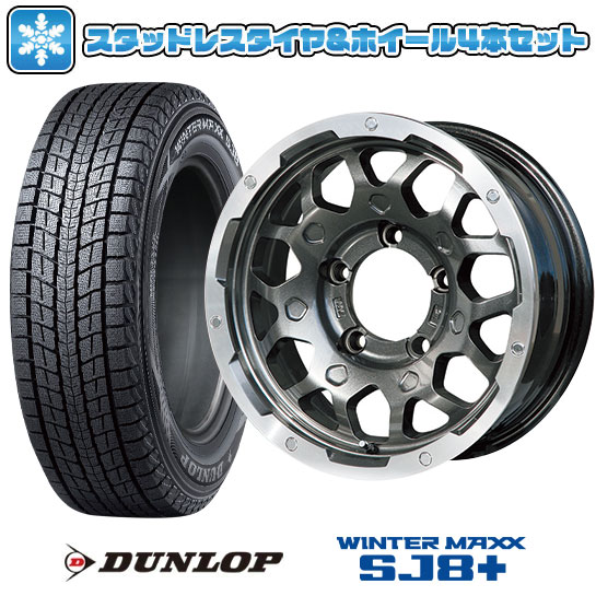 ダンロップ 195/80R15 美品 DUNLOP ハイエース 4本 セット ダンロップ 195/80R15 美品 DUNLOP ハイエース 4本 セット