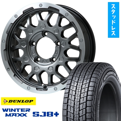 175/80R16 スタッドレスタイヤ ホイール4本セット ジムニー DUNLOP ウインターマックス SJ8+ LEHRMEISTER LMG MS-9W 16インチ