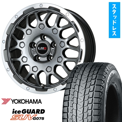 235/70R16 スタッドレスタイヤ ホイール4本セット YOKOHAMA アイスガード SUV G075 (5/114車用) LEHRMEISTER LMG MS-9W 16インチ
