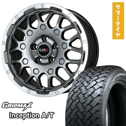 arktire-1581-110697-33661-33661