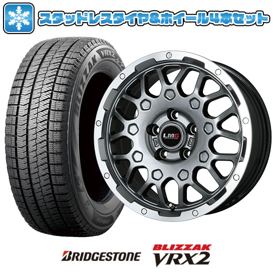 225/45R18 スタッドレスタイヤ ホイール4本セット BRIDGESTONE ブリザック VRX2 (5/114車用) レアマイスター LMG MS 9W ガンメタリムポリッシュ 18インチ : arktire 4283 145331 24577 24577 : アークタイヤ