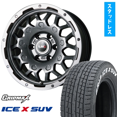 265/65R17 スタッドレスタイヤ ホイール4本セット GRIP MAX アイスX SUV RWL ホワイトレター LEHRMEISTER LMG MS-9W 17インチ