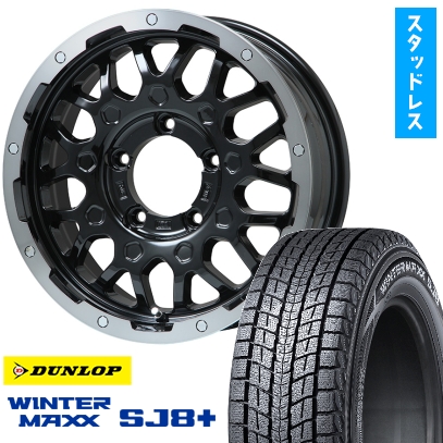 175/80R16 スタッドレスタイヤ ホイール4本セット ジムニー DUNLOP ウインターマックス SJ8+ LEHRMEISTER LMG MS-9W 16インチ