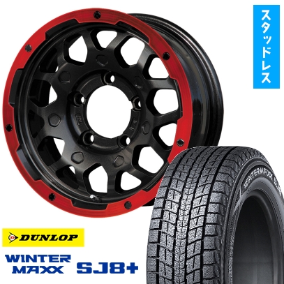 DUNLOP WINTER MAXX SJ8 195/80R15 15インチ スタッドレス 4本 19年製