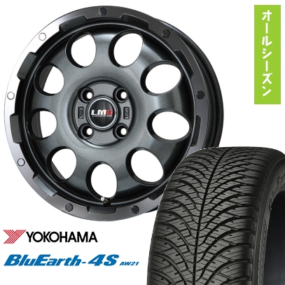 165/55R15 オールシーズンタイヤ ホイール4本セット YOKOHAMA ブルーアース 4S AW21 (軽自動車用) LEHRMEISTER LMG CS-9 15インチ