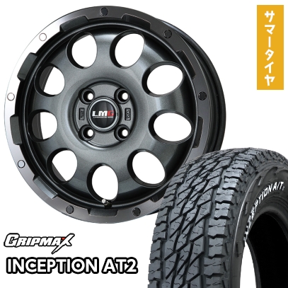 arktire-21761-110725-42829-42829