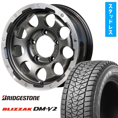 ブリザック DM-V2 195/80R15 スタッドレスタイヤ ホイール4本