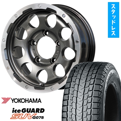 175/80R16 スタッドレスタイヤ ホイール4本セット ジムニー YOKOHAMA アイスガード SUV G075 LEHRMEISTER LMG CS-9 16インチ
