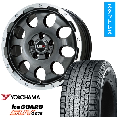 265/70R17 スタッドレスタイヤ ホイール4本セット 輸入車用 ラングラー YOKOHAMA アイスガード SUV G075 LEHRMEISTER LMG CS-9 17インチ