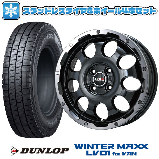 145/80R12 スタッドレスタイヤ ホイール4本セット DUNLOP 145/80R12 スタッドレスタイヤ ホイール4本セット DUNLOP