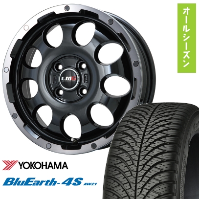 165/55R15 オールシーズンタイヤ ホイール4本セット YOKOHAMA ブルーアース 4S AW21 (軽自動車用) LEHRMEISTER LMG CS-9 15インチ