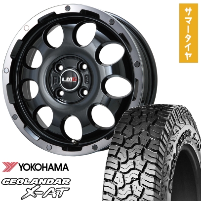 165/60R15 夏タイヤ ホイール4本セット YOKOHAMA ジオランダー X-AT G016 (軽自動車用) LEHRMEISTER LMG CS-9 15インチ