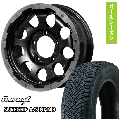 【新品】ジムニーシエラ オールシーズンタイヤ ホイール4本セット 195/80R15 グリップマックス SUREGRIP A/S NANO(限定) レアマイスター LMG CS-9 15インチ