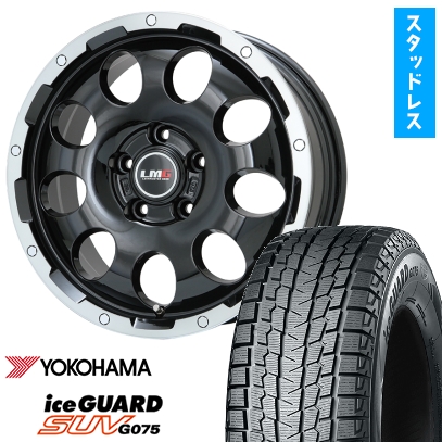 265/70R17 スタッドレスタイヤ ホイール4本セット 輸入車用 ラングラー YOKOHAMA アイスガード SUV G075 LEHRMEISTER LMG CS-9 17インチ
