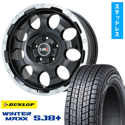 WINTER MAXX SJ8+ - 225/60R17 スタッドレスタイヤ 車輪4本仕掛ける DUNLOP ウインターマックス SJ8+ (5/114車用) LEHRMEISTER LMG CS-9 17in 車、バイク、自転車-自動車