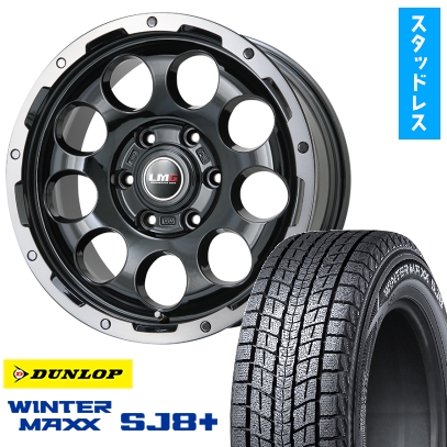 265/65R17 スタッドレスタイヤ ホイール4本セット DUNLOP ウインターマックス SJ8+ (6/139車用) LEHRMEISTER LMG CS-9 17インチ