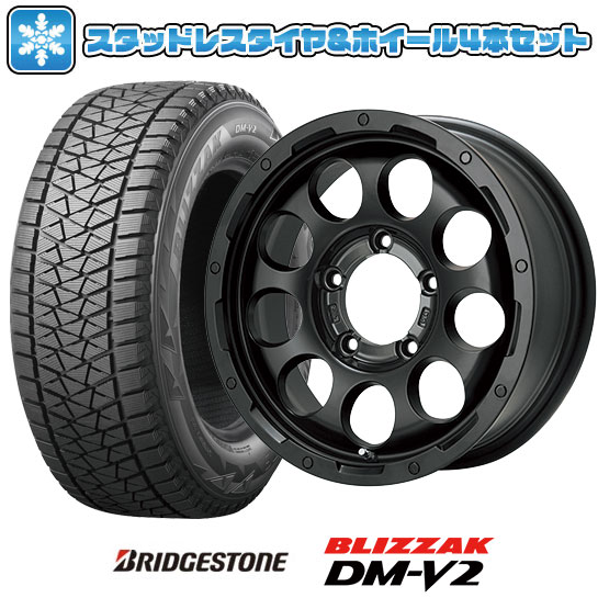 195/80R15 スタッドレスタイヤ ホイール4本セット ジムニーシエラ用 BRIDGESTONE ブリザック DM-V2 DMV2  LEHRMEISTER LMG CS-9 15インチ : arktire-18301-110748-28292-28292 : アークタイヤ - 通販  - Yahoo!ショッピング