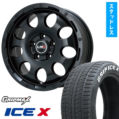 205/65R16 スタッドレスタイヤ ホイール4本セット GRIP MAX アイスX RWL ホワイトレター (5/114車用) LEHRMEISTER LMG CS-9 16インチ